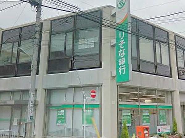 【周辺】りそな銀行東村山支店110m