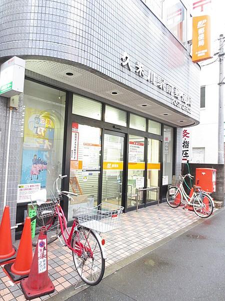 【周辺】久米川駅前郵便局249m