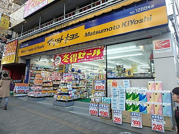 【周辺】マツモトキヨシ白山店576m