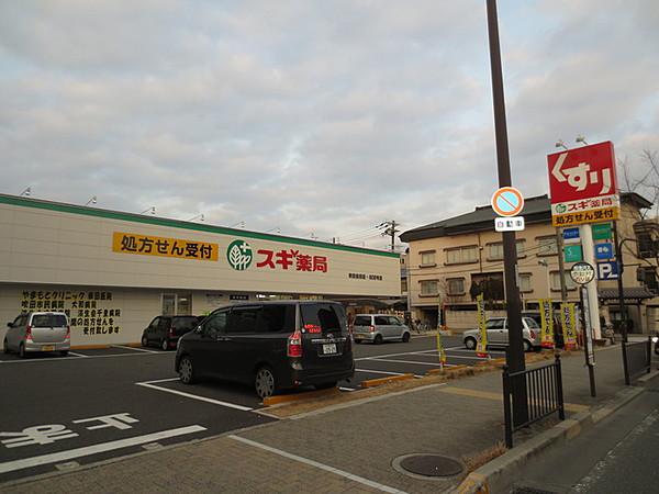 【周辺】スギ薬局吹田金田店50m