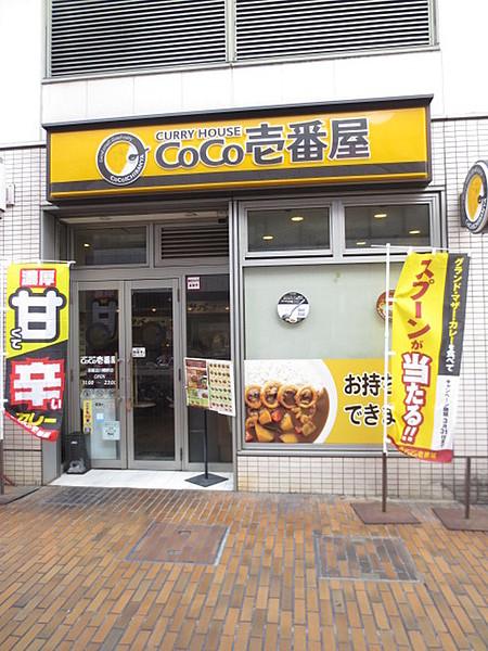 【周辺】カレーハウスCoCo壱番屋 京阪古川橋駅店698m