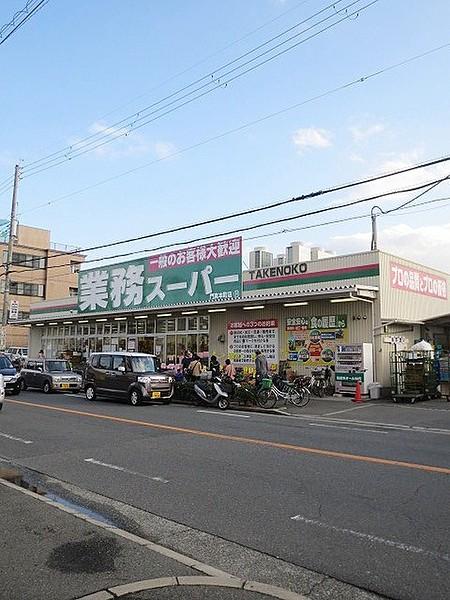 【周辺】業務スーパー門真本町店369m