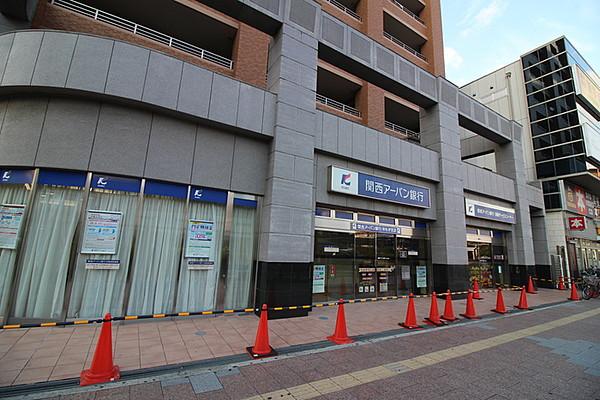 【周辺】関西アーバン銀行216m