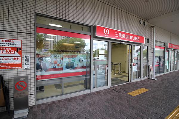【周辺】三菱東京UFJ銀行378m