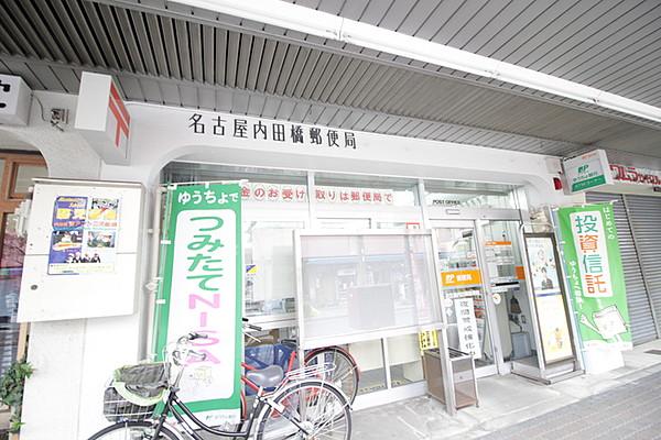 【周辺】名古屋内田橋郵便局323m