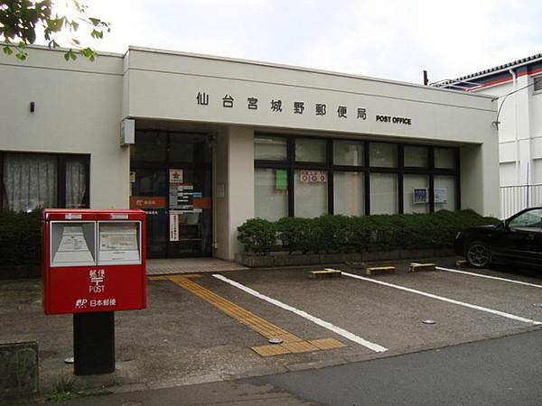 【周辺】郵便局508m