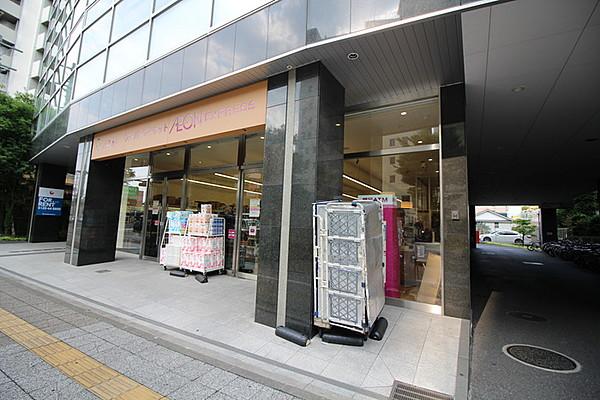 【周辺】イオンエクスプレス仙台花京院店263m