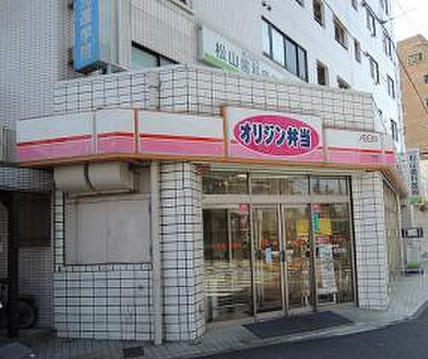 【周辺】オリジン弁当平間店416m