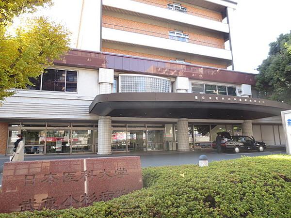 【周辺】日本医科大学武蔵小杉病院400m