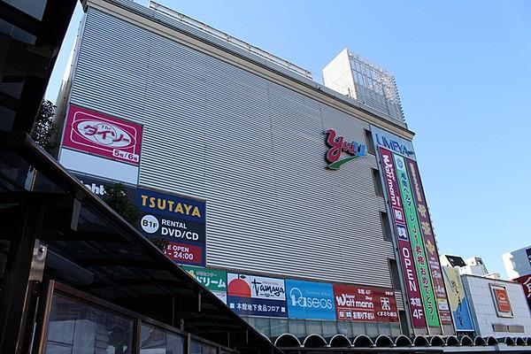 【周辺】ユーユー館283m