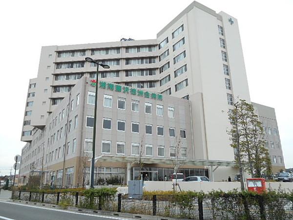 【周辺】湘南藤沢徳洲会病院720m