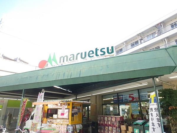 【周辺】マルエツ新城店186m