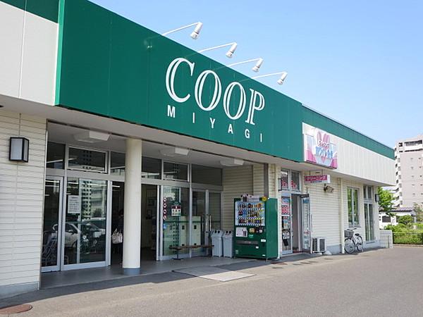 【周辺】COOP2180m