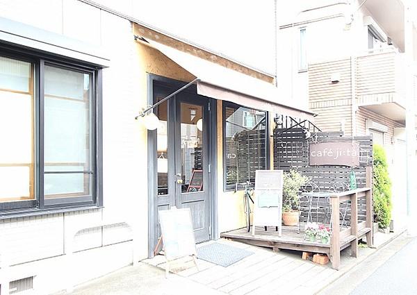 【周辺】cafe  ji:ta30m