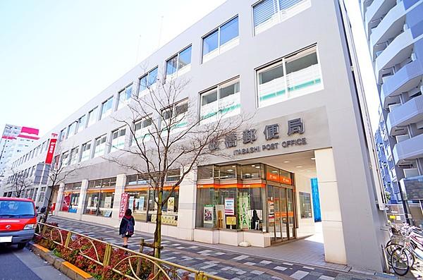 【周辺】板橋郵便局125m
