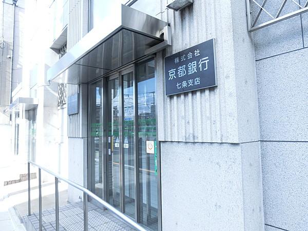 【周辺】京都銀行550m