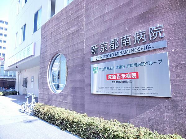 【周辺】新京都南病院200m