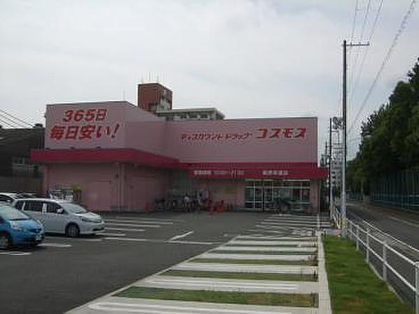 【周辺】ドラッグコスモス長洲本通店710m