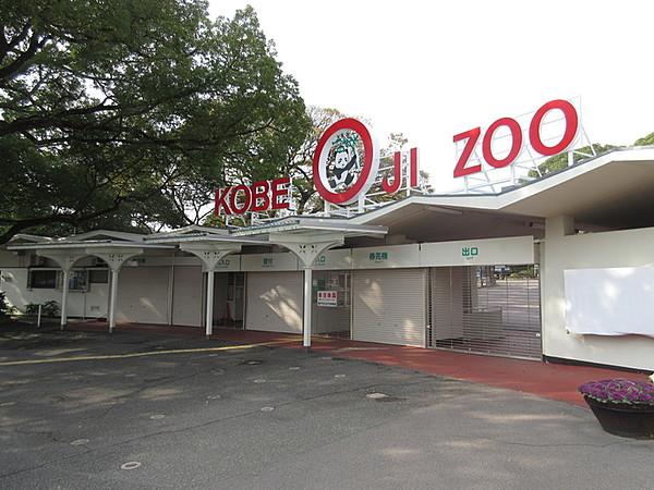 【周辺】王子動物園170m