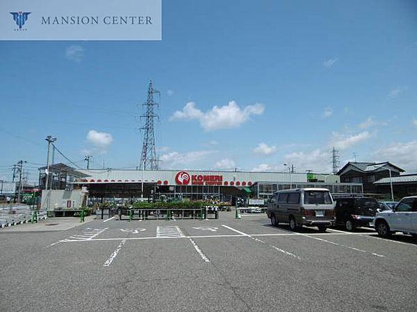 【周辺】コメリホームセンター牡丹山店 263m