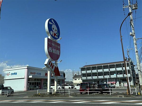 【周辺】西松屋　八日市店（158m）