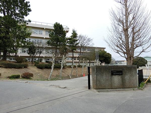 【周辺】大和田中学校まで徒歩２５分
