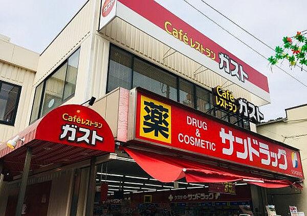 【周辺】【ファミリーレストラン】ガスト 雑色駅前店まで210ｍ