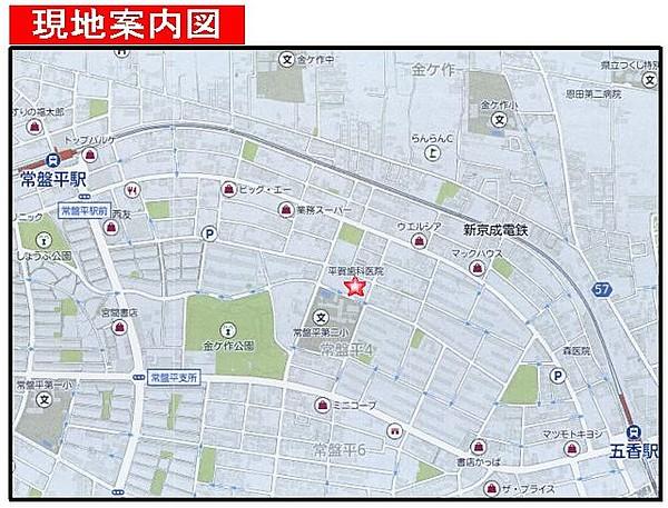 【地図】新京成線「常盤平」駅徒歩10分、新京成線「五香」駅徒歩11分