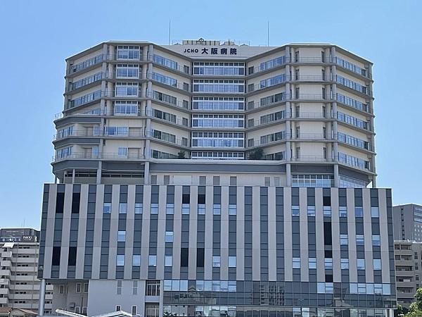 【周辺】独立行政法人地域医療機能推進機構大阪病院まで徒歩約８分（634m）