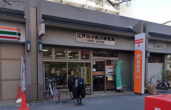 【周辺】江戸川小松川郵便局