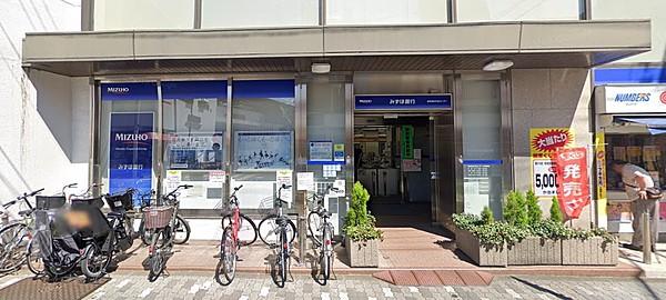 【周辺】みずほ銀行 西荻窪支店