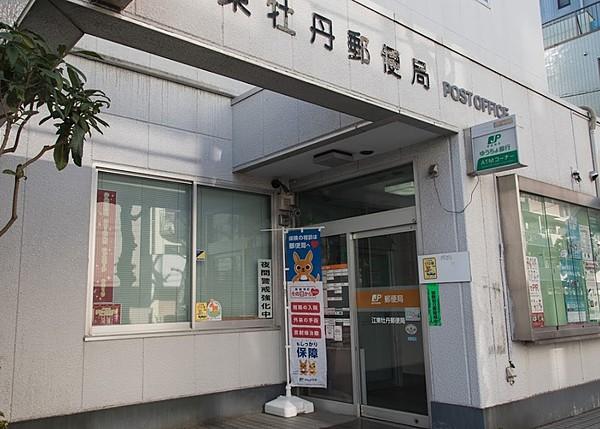 【周辺】江東牡丹郵便局