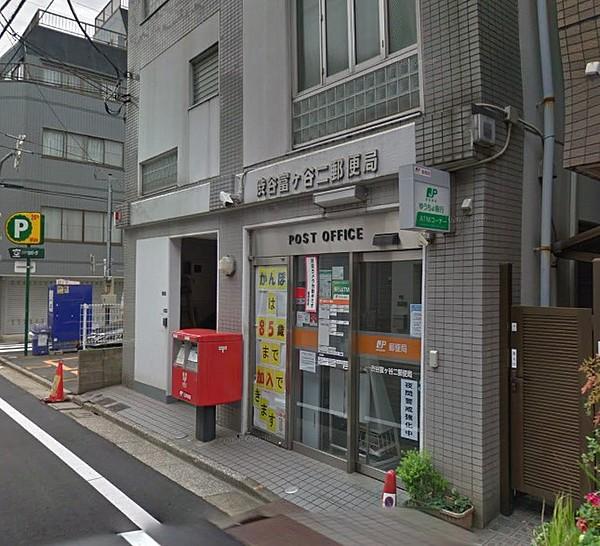 【周辺】渋谷富ケ谷二郵便局
