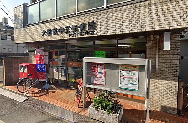 【周辺】大田萩中三郵便局