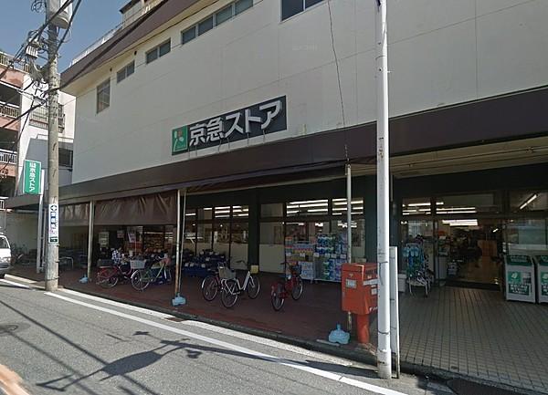 【周辺】スーパーが徒歩10分圏内に複数あり、お買物に便利です