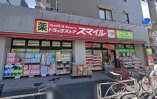【周辺】ドラッグストアスマイル 墨田横川店