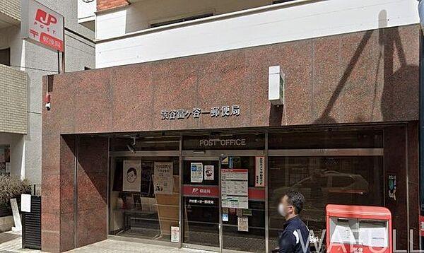 【周辺】渋谷富ヶ谷一郵便局 260m