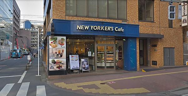 【周辺】NEW YORKER’S Cafe 駿河台4丁目店