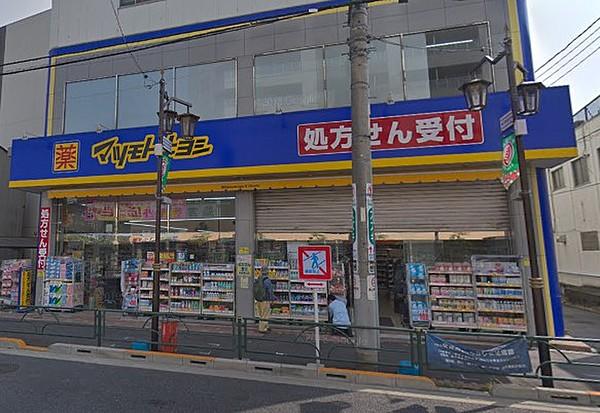 【周辺】JR三河島駅からマンションまでの間にマツモトキヨシがあるので帰宅時に買い物ができます