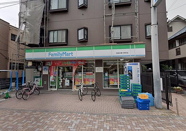 【周辺】ファミリーマート 和泉多摩川駅前店