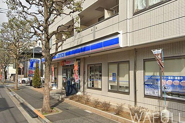 【周辺】ローソン江戸川平井四丁目店 270m