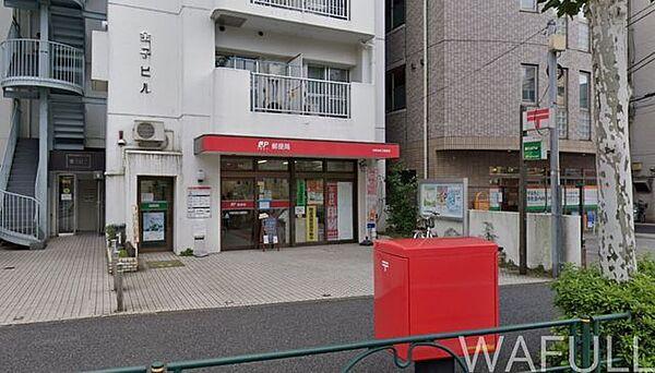 【周辺】中野本町三郵便局 50m