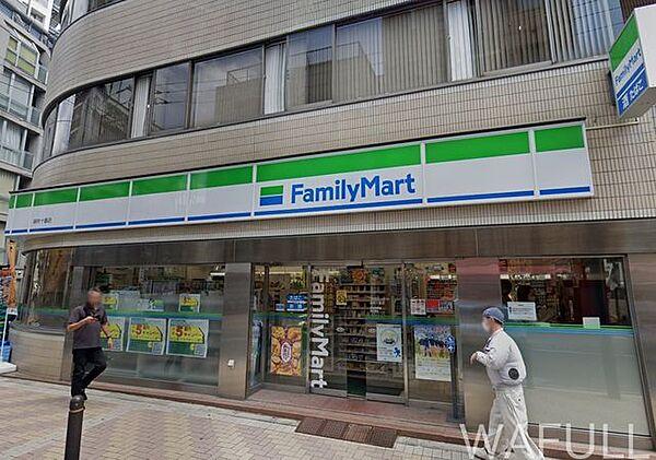 【周辺】ファミリーマート 麻布十番店 97m