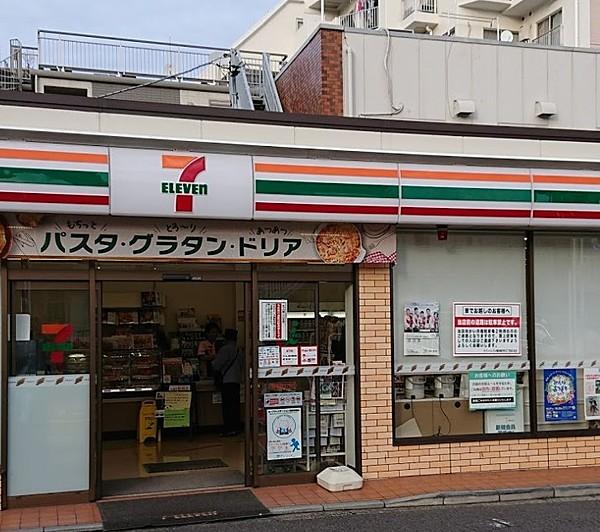 【周辺】セブン-イレブン 横浜帷子町2丁目店
