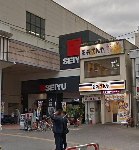 【周辺】駅前には24時間営業のスーパーがあります