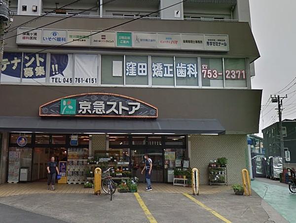 【周辺】駅近くのスーパー。22時まで営業しています