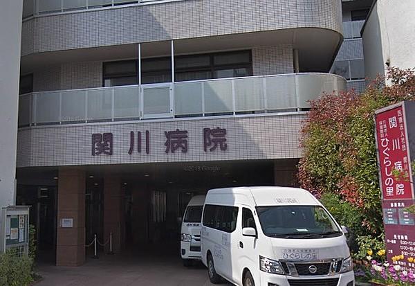 【周辺】関川病院