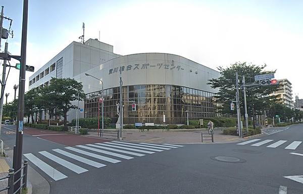 【周辺】荒川総合スポーツセンター