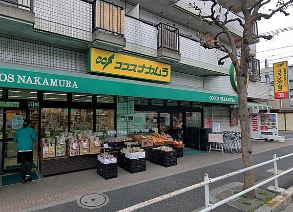 【周辺】ココスナカムラ 青戸店