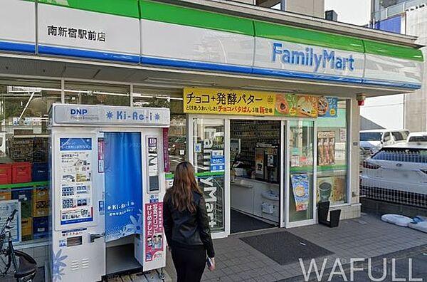 【周辺】ファミリーマート南新宿駅前店 350m